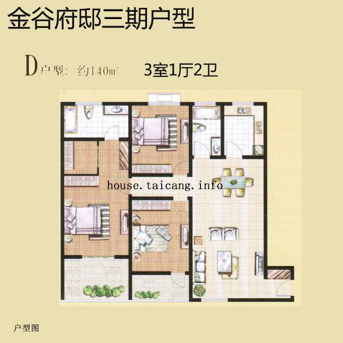 金谷府邸(华南-楼盘详情-太房热线 太仓房产网 太仓土地信息网 太仓