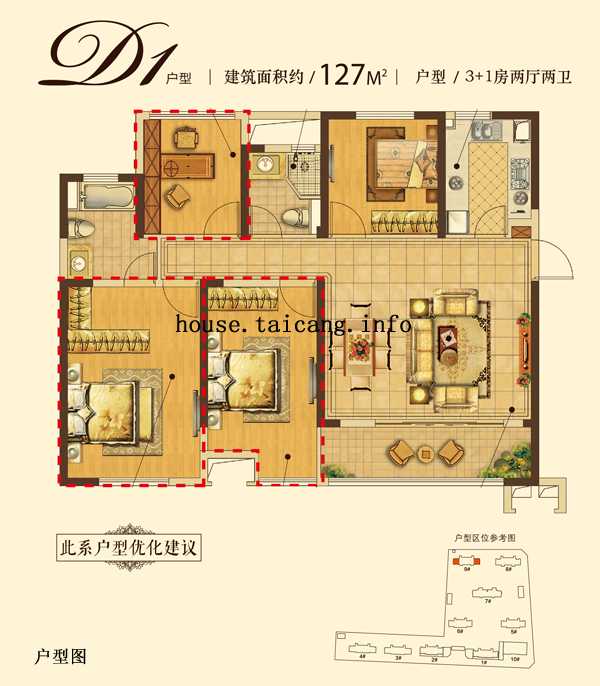 新房 高尔夫鑫城 户型介绍