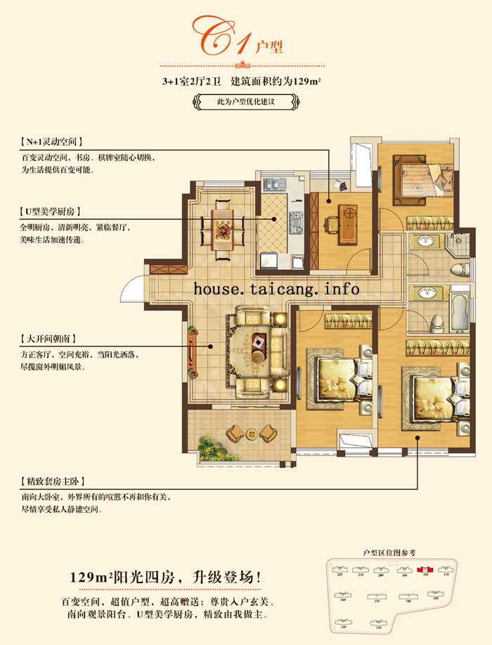 高尔夫鑫城