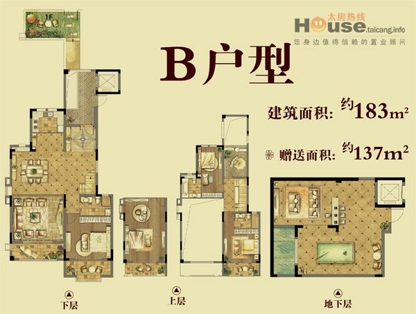 景瑞·翡翠湾