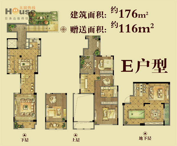 景瑞·翡翠湾