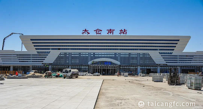 太仓站,太仓南站站房计划于5月15日完成内装!快来看看通沪铁路现场!