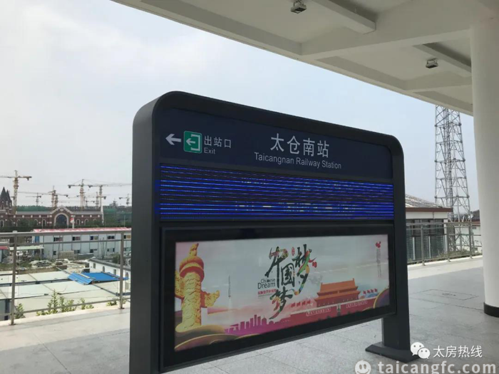 太仓站设有独立的售票厅,不少线路已经开始发售,大家也可以通过铁路