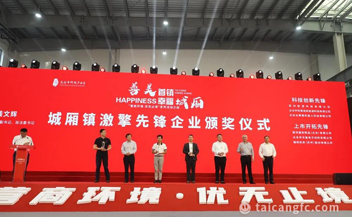 重磅!总投资近200亿,35个重点项目落地太仓城厢-资讯-太房热线 太仓