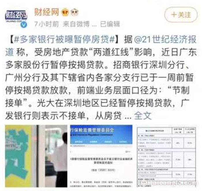 1612145229142234.png 微信图片_20210201095638.png