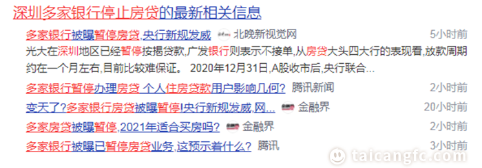 1612145300177683.png 微信图片_20210201095641.png