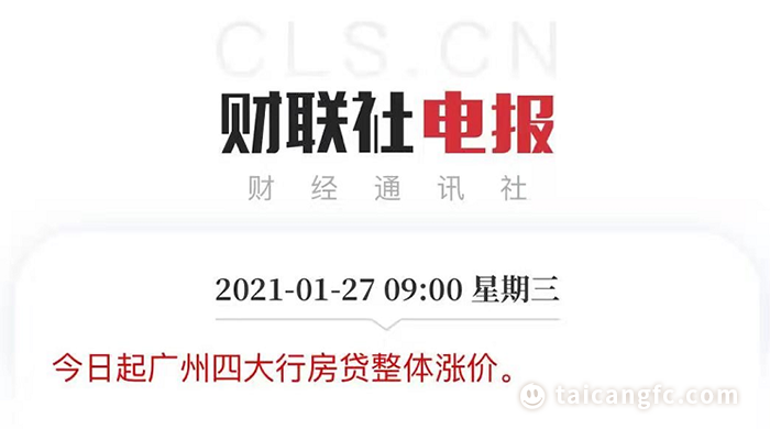1612145372177892.png 微信图片_20210201095650.png