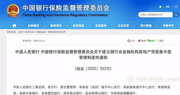 1612145490407555.jpeg 微信图片_20210201095656.jpg