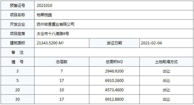 微信图片_20210207143852.png