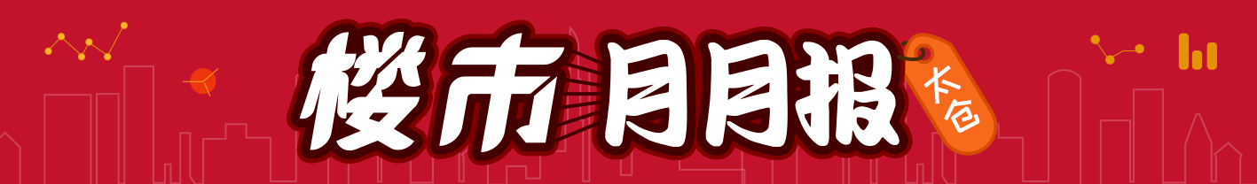 1614649916398333.png 20210202-月报微信内容top.png