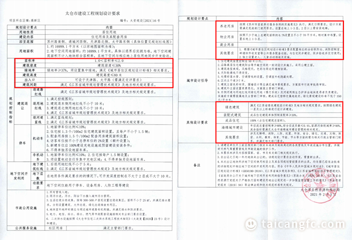 1616636041353132.png 微信图片_20210325091110.png