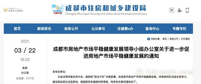 1617005394209228.png 微信图片_20210329150833.png