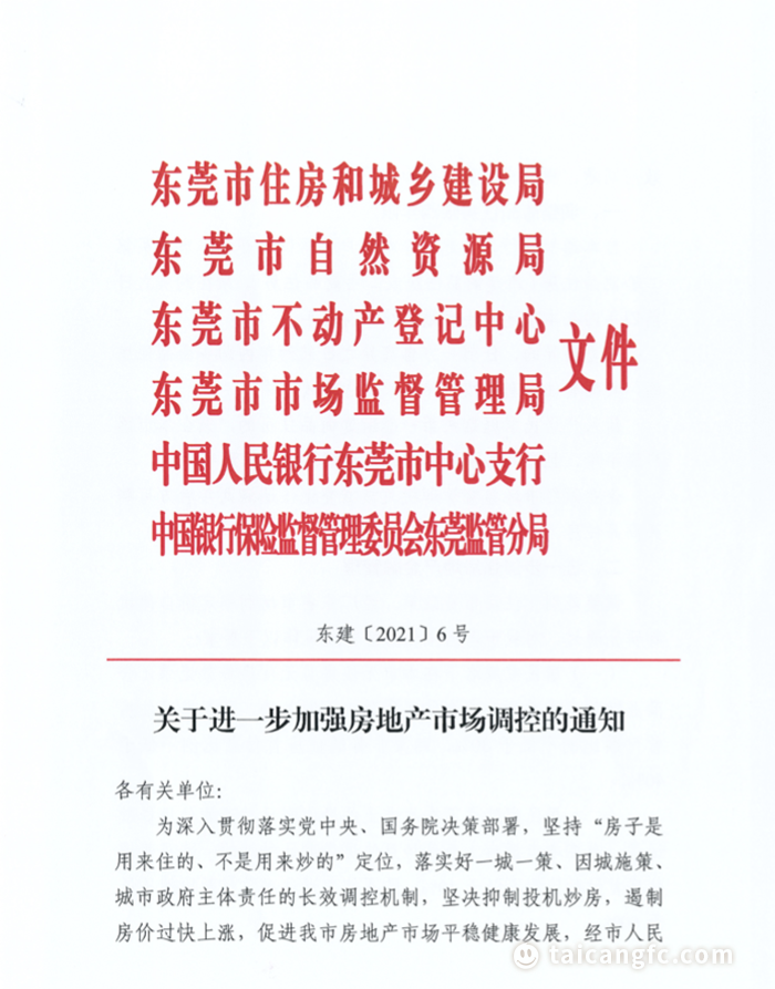 1617005527125377.png 微信图片_20210329150838.png