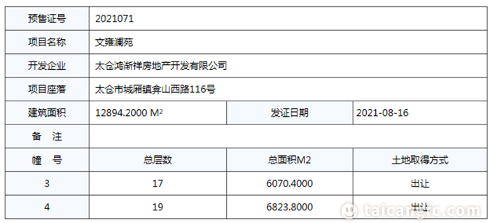 微信图片_20210830084919.jpg