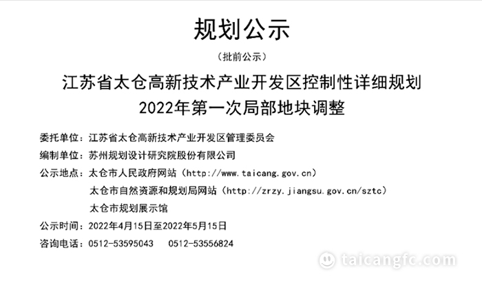 微信图片_20220419084851.jpg