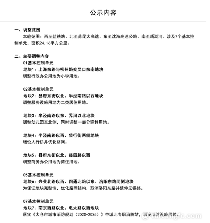 微信图片_20220419084856.jpg