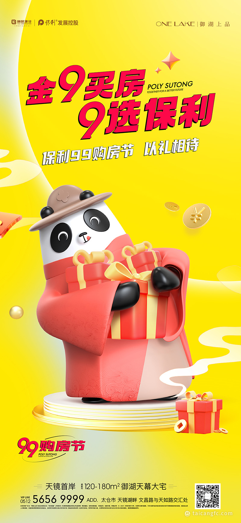 微信图片_20220906164336.jpg