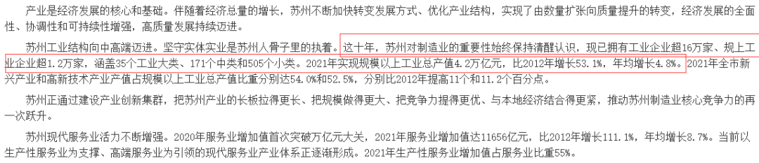 微信图片_20221014131942.png