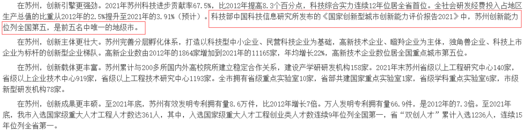 微信图片_20221014131947.png
