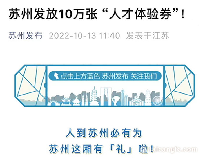 微信图片_20221014132039.png