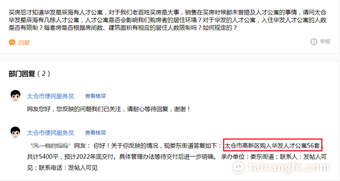 微信图片_20221020084340.png