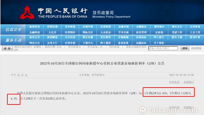 1666574038125944.png 微信图片_20221024083800.png