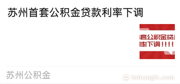 1666574058116733.png 微信图片_20221024083831.png