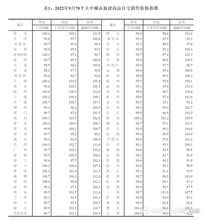 微信图片_20221026084806.png