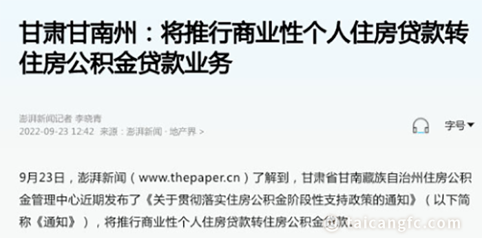 微信图片_20221028091023.png