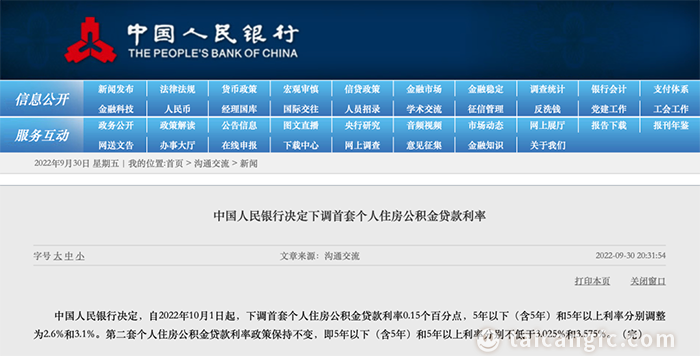 微信图片_20221028091026.png