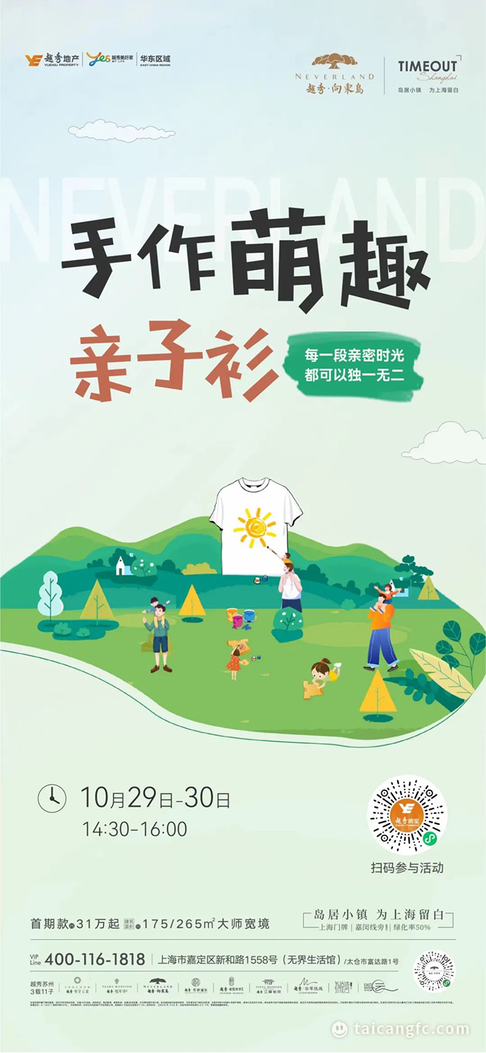 微信图片_20221031083740.jpg