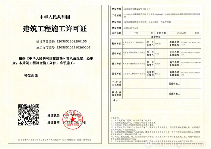 微信图片_20221031083820.jpg