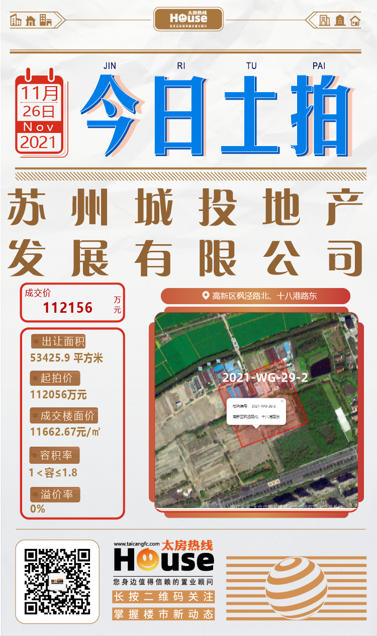 1667179442201608.png 微信图片_20221031083928.png