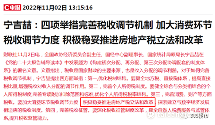 1667524804295175.png 微信图片_20221104090216.png