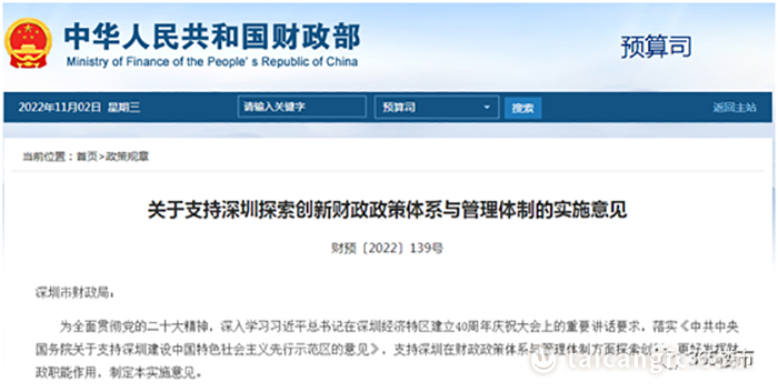 1667524809175039.png 微信图片_20221104090219.png
