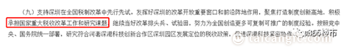 1667524814173063.png 微信图片_20221104090226.png