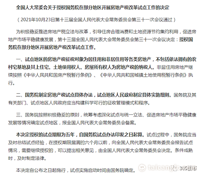 1667524818126126.png 微信图片_20221104090232.png