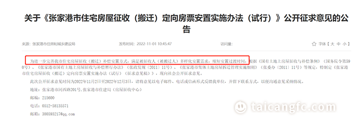 1667784299655902.png 微信图片_20221107083517.png