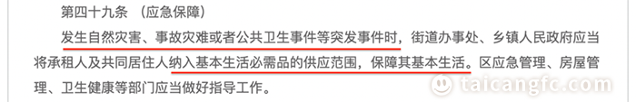 微信图片_20221107083622.png