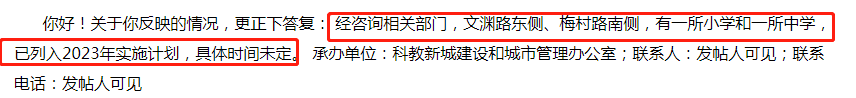 1667784689100450.png 微信图片_20221107083858.png