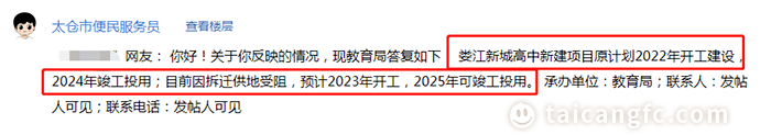 1667784699136760.png 微信图片_20221107083907.png