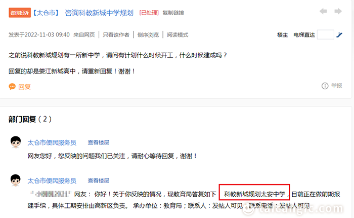 微信图片_20221109094005.png