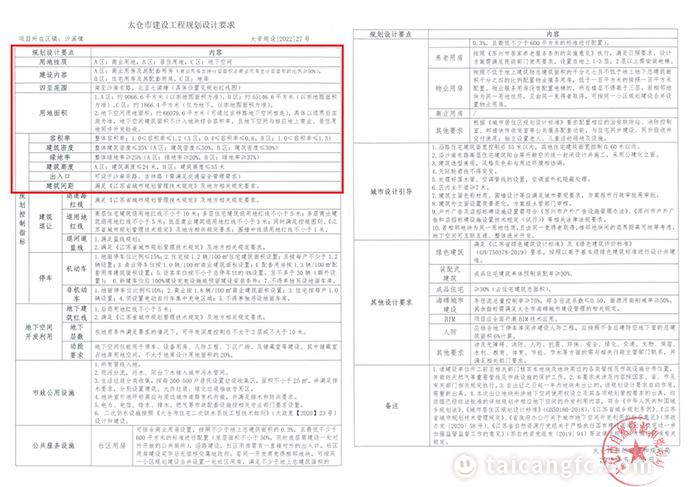 微信图片_20221117084542.png