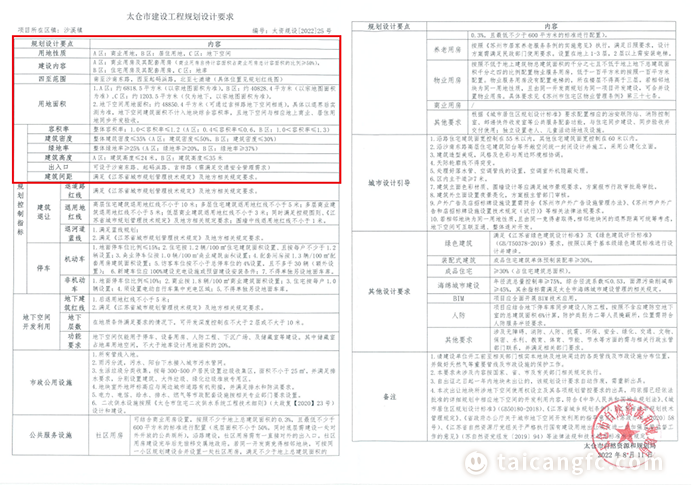微信图片_20221117084547.png