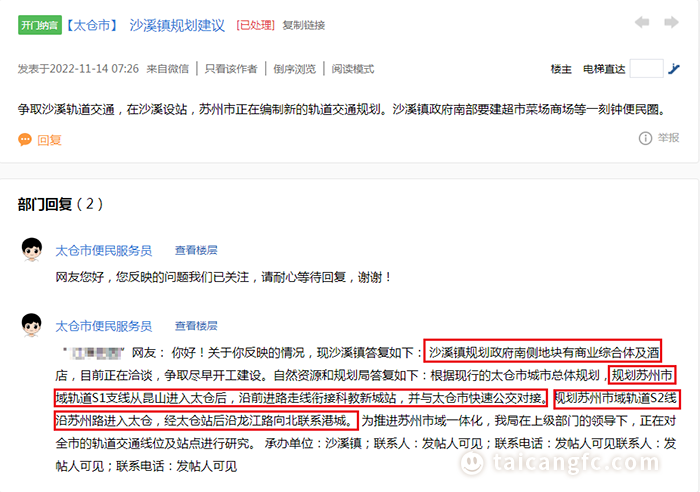 1668733497139596.png 微信图片_20221118084701.png