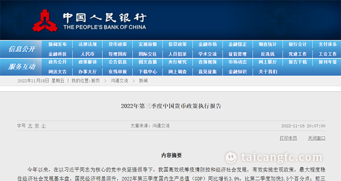 微信图片_20221121083902.png