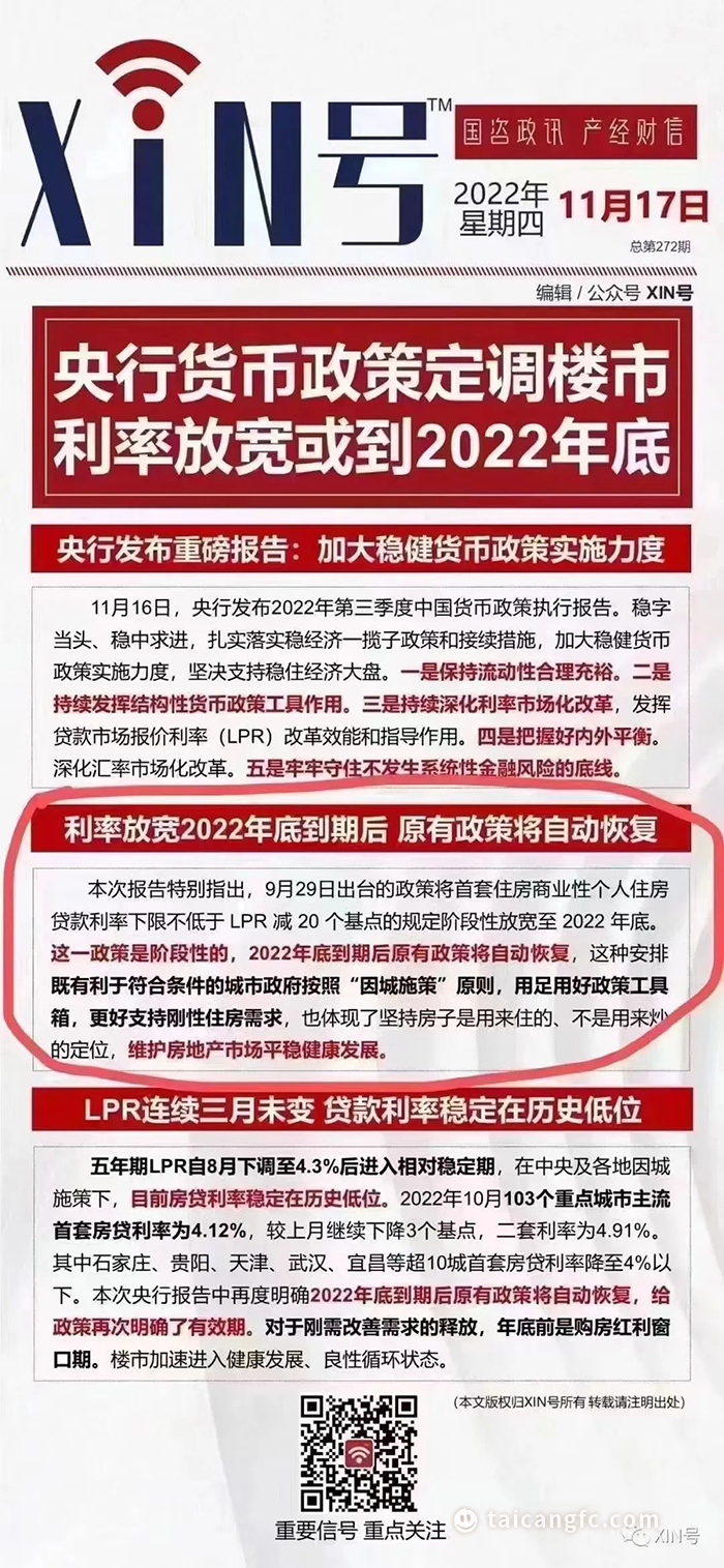 微信图片_20221121083905.jpg