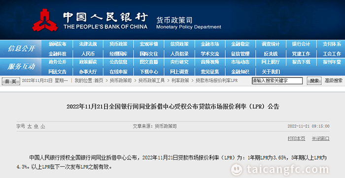 微信图片_20221123150609.png