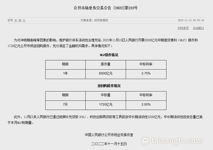 微信图片_20221123150622.png
