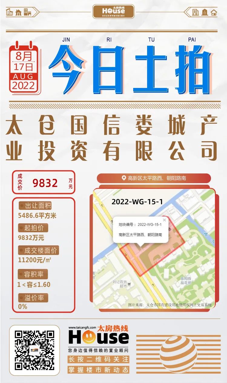 微信图片_20221125094047.jpg